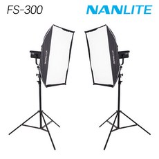 난라이트fs300
