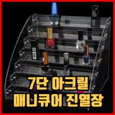 소품아크릴진열장