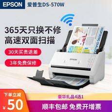 es580