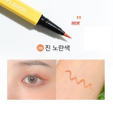 라이너루프트