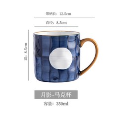 5x23 98 커피잔 홈바 진열장 원목 미니 A형 5x184cm 그릇장 진열대 머그컵, 달밤 머그잔, 1개
