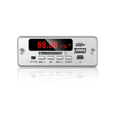 자동차라디오주파수블루투스