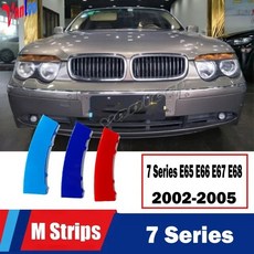 BMW 7시리즈 삼색 그릴 커버 스트립 F01 F02 F03 F04 G11 G12 2009-2023, 7세대 02-05