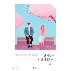 싫어요돈이