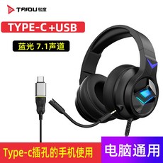 블루레이7.1