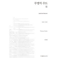 메쥬드