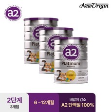 [공식] 뉴오리진 김태희 플래티넘 A2 단백질 분유 2단계 900g