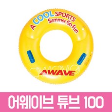 어웨이브튜브