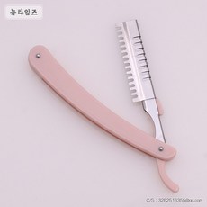 백화점눈썹손질