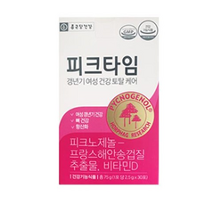 종근당피크타임