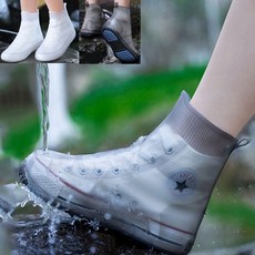 핫한상품!! [라라몰] 신고벗기 편한 TPE 신발방수커버 레인슈즈 커버 미끄럼방지 바닥