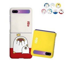 [바보사랑] 오구 어스 갤럭시Z플립 (SM-700) 하드케이스, 케이스:■BANI■ / 디자인:구매색상/스트롤어스, 상세 설명 참조