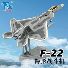 f22랩터