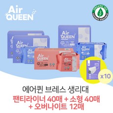 브레스에어