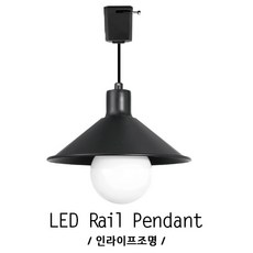 레일갓