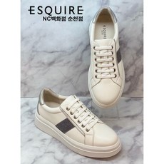 에스콰이어여성화