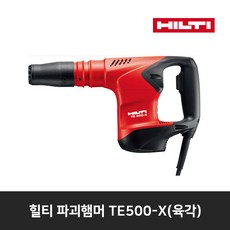 힐티te500x