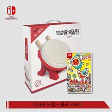 타타콘 스위치 NS 드럼 달인 게임 컨트롤러 태고의달인 PS4, DOBE브랜드타이코드럼+카세트