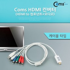 오디오판매점