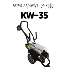 라보kw35