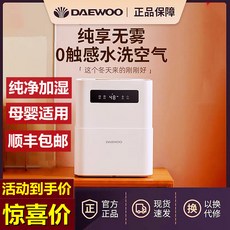 딥센가열가습기