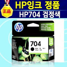 hp704