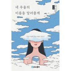 애거서74