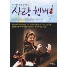 중고진공챔버