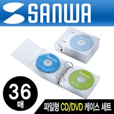 하은맘cd케이스