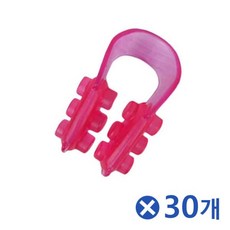 코집게 코높이 집게x30개 낮은코 노즈업 셀프미용기구 코라인 포어빈상품선택포어빈