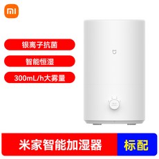 미지아무선선풍기2세대