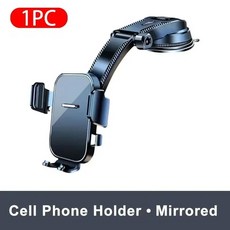 차량용 회전식 휴대폰 장착 브래킷 흡입 컵 접이식 충돌 방지, 1.Mirror surface, 1개