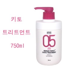 아모스키토트리트먼트