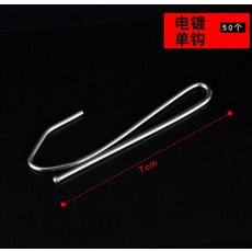 커튼액세서리 4보조재료 부속품 갈고리 고정고리 커튼 가능집게식 고리구멍, T24-싱글고리(50개)
