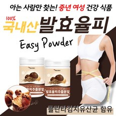 김치숙성고