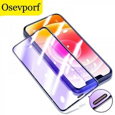 11더스트넷강화유리