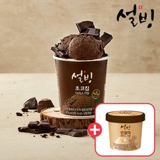 설빙아이스크림