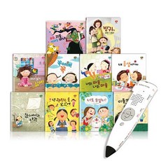 세이펜포함