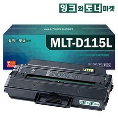 mf442dw토너