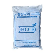 황산구리 2kg 10kg 20kg /함량 98%이상