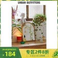 얼반아웃피터스