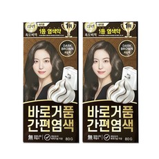 리엔 흑모비책 바로거품 간편염색 흑갈색 80g, 2개