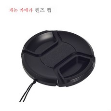 캐논렌즈67mm후드