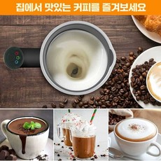 아인별 우유스팀기 우유 라떼 밀크 거품기 스티머, 상세 페이지 참고, MF02 블랙(4-in-1 기능)