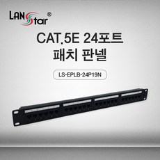 mpo카세트패치판넬