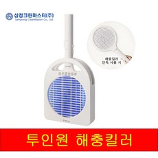 추천5 투인원해충킬러