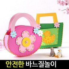 어린이바느질놀이