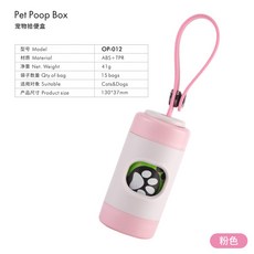 쓰레기 강아지 봉투 ABS 변기 청소 애완 픽업 휴대용 디펜서 동물 용품, white pink