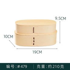 나무 도시락 식품 용기 일본식 스시 상자 휴대용 천연 소재 주방, 2.B double layer, 1개