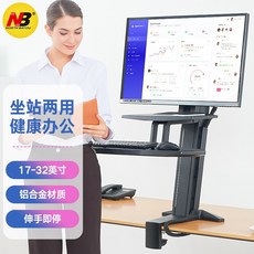 32인치삼성스마트모니터암